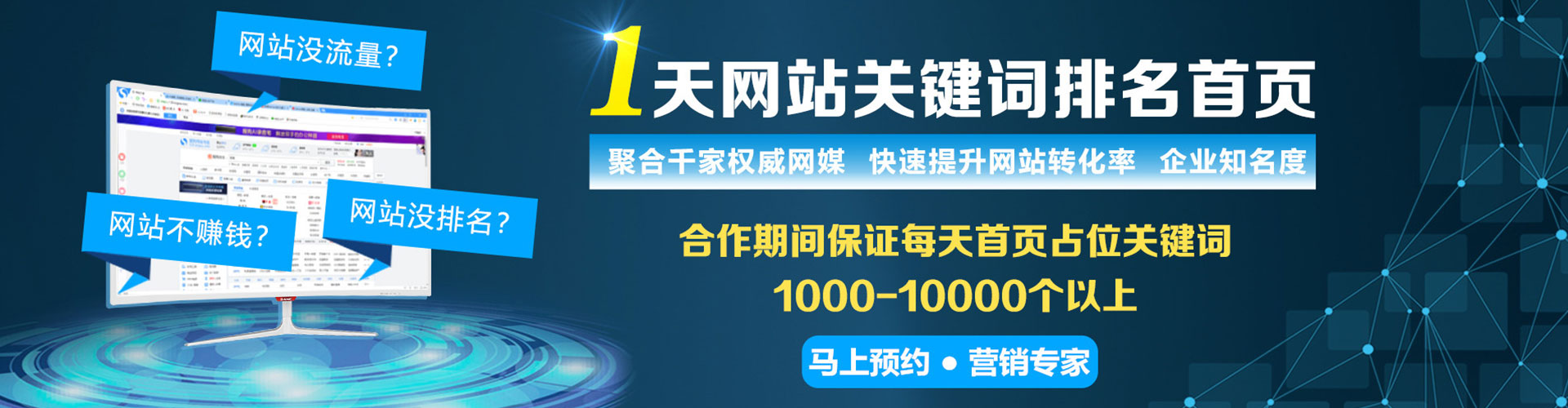 濠江sem怎么做
