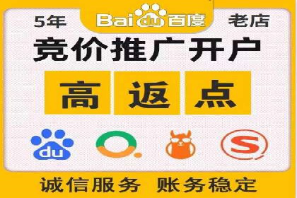 竞价代运营如何助力品牌成长：一则品牌案例分享