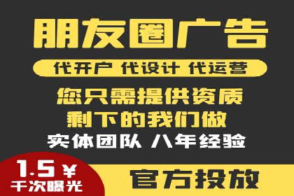 百度竞价运营实战：案例分析及优化建议